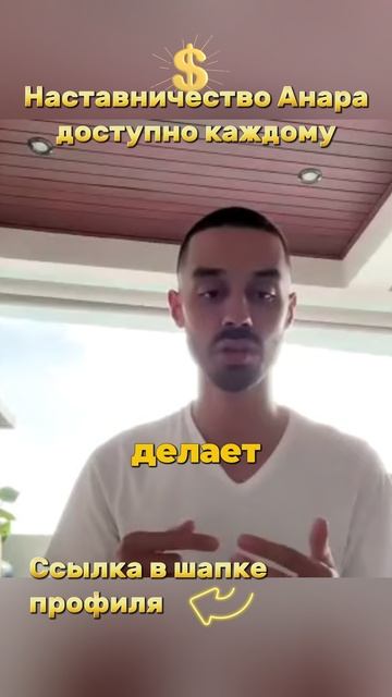 Осознование Себя за 2 часа