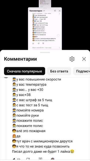 не говорите что я скопировал это мой акк только на ютубе