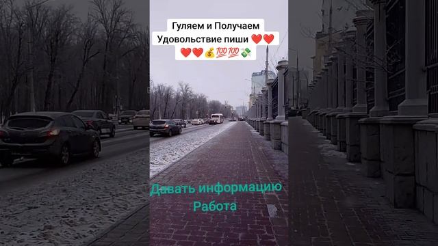 Работа для всех Людей ❤️💯 18554💸❤️