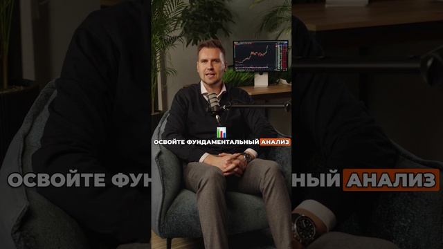 Как зарабатывать
на криптовалюте?