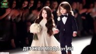Мода для маленьких детей от ИИ (206) Для настроения и вдохновения 👶🏻❣️🤗