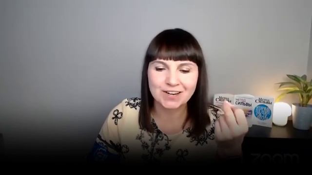 Как работать с целью в медитации?