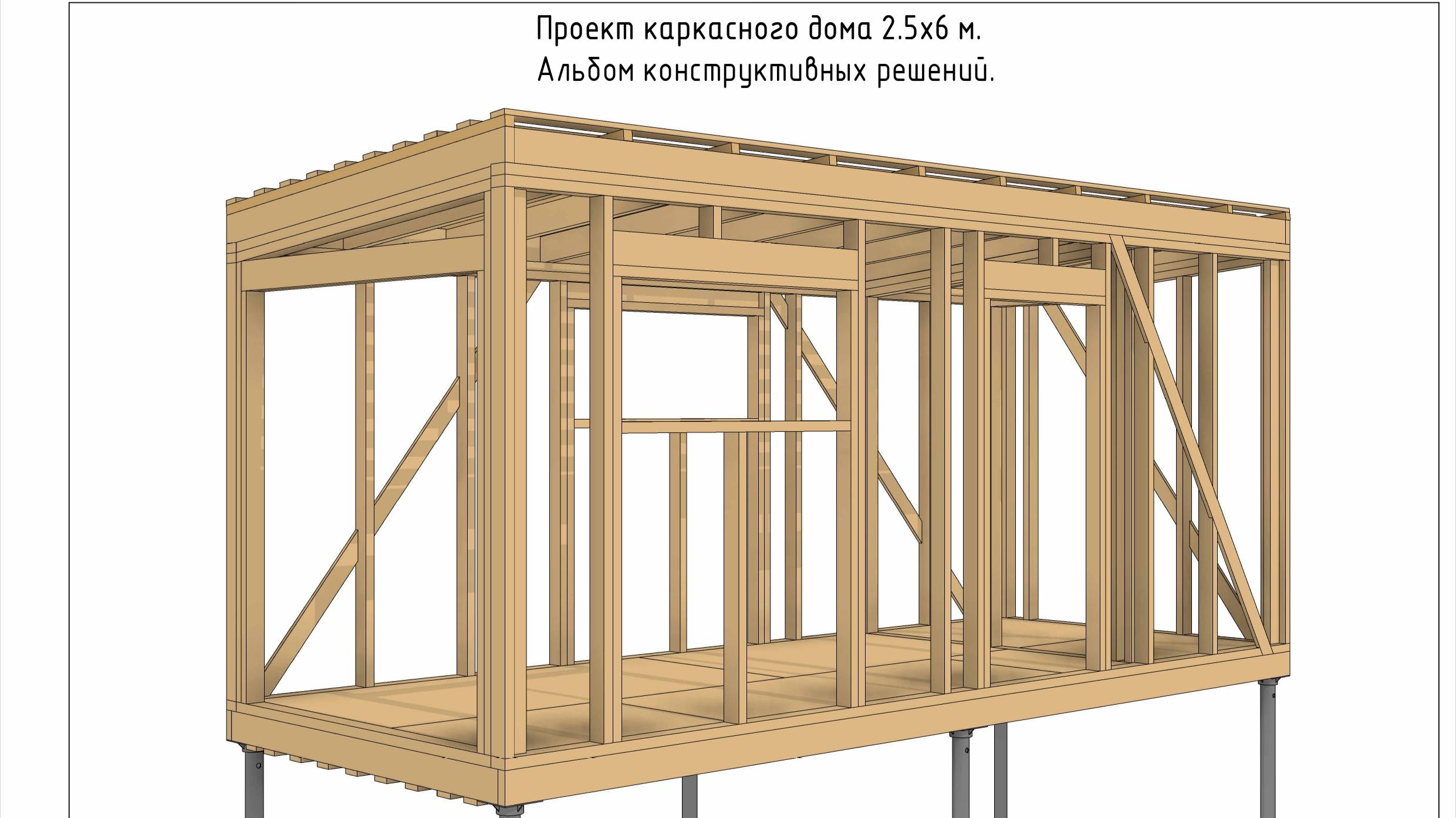 Проект каркасного дома в Ревит. Курс для начинающих. Конструктив.  Урок 1