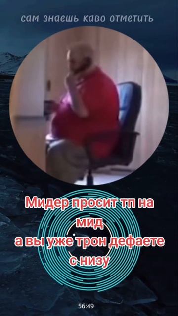 #игры #приколыдота2 #дота2приколы #дотамемы #dota2 #дота #дота2мемы #рекомендации #дота2 #dota