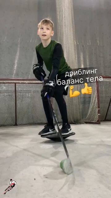 WOW🤩 #антонсадов #хоккейиндивидуальнорф #hockey #icehockey #хоккей #nhl #кхл #дети #children #child