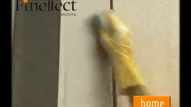 Fineffect Home Файнэффект Хоум