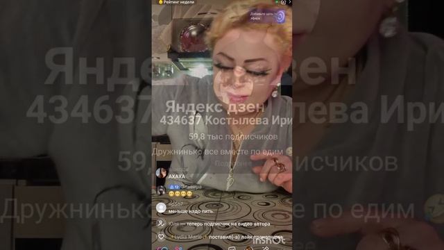 Прямой эфир ♥спасибо за поддержку ☺️☺️мои королевы 👑 золушкам прагулы 😂😂😂😂🤗