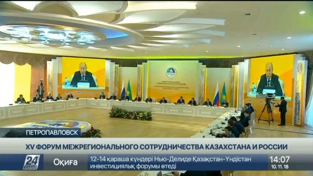 Выпуск новостей 14:00 от 10.11.2018