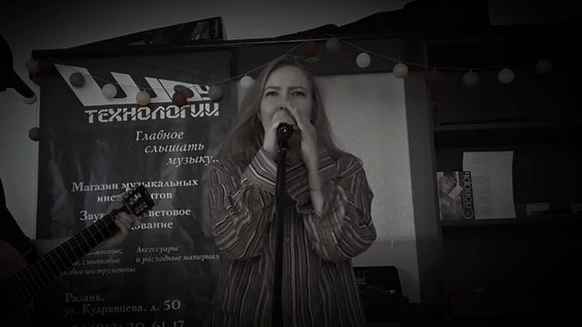 Я больше не люблю тебя