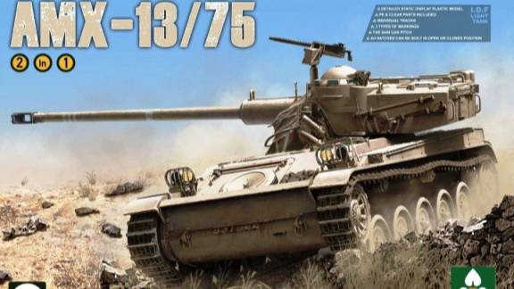 Распаковка Takom 1/35 2036 AMX-1375 French Light Tank