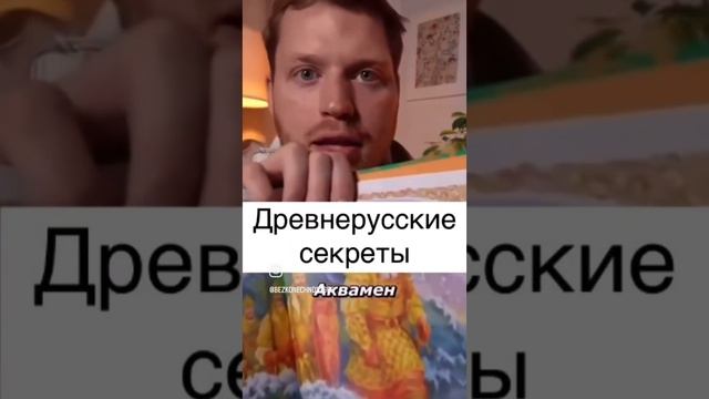 Американец  прочитал  русские  сказки.Всем  доброго  утра!