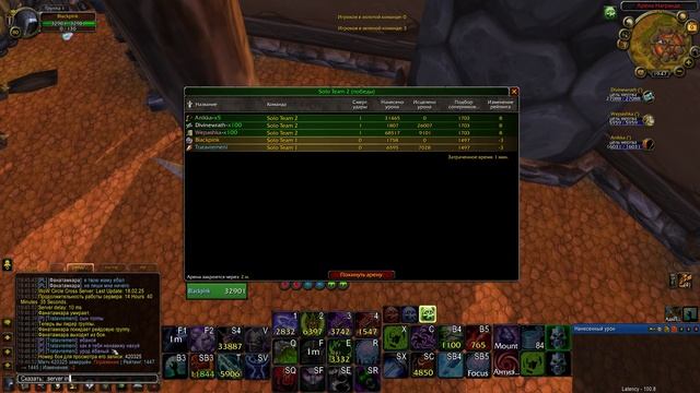 Worldofwarcraft 2025.03.09