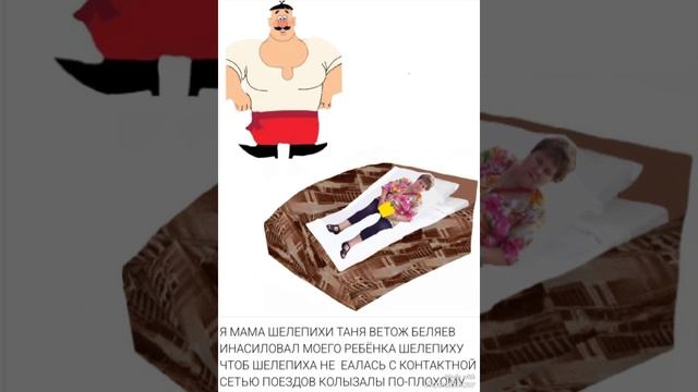 ЧЕЛОВЕК ЛАБОРАНТ МОЯ МАМА МЦК ТАНЯ