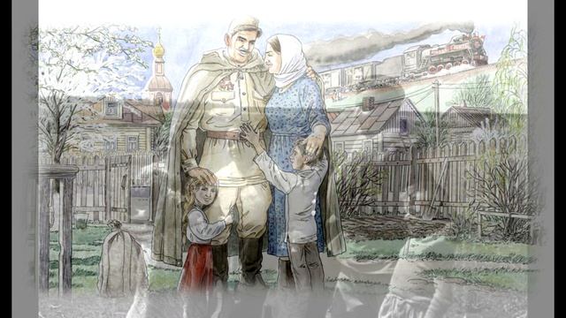 Памяти отца. Сл. М.Моцарь, муз. Ирина Маскаева.Исп. Ирина Маскаева.