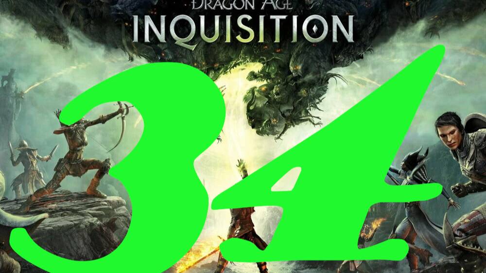 Dragon Age: Inquisition: Прохождение 34