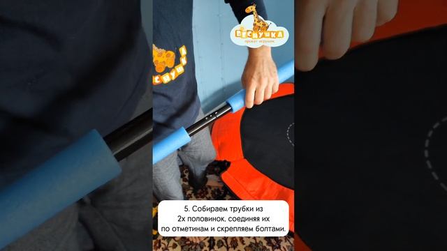 Сборка батута Hasttings