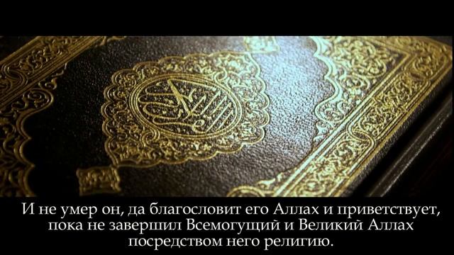Есть_ли_в_Исламе_хорошее_нововведение_｜_Шейх_'Абдур_Разак_аль_Бадр