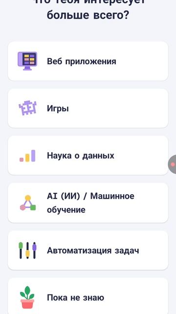 как заригристрироваться в приложения  Mimo
