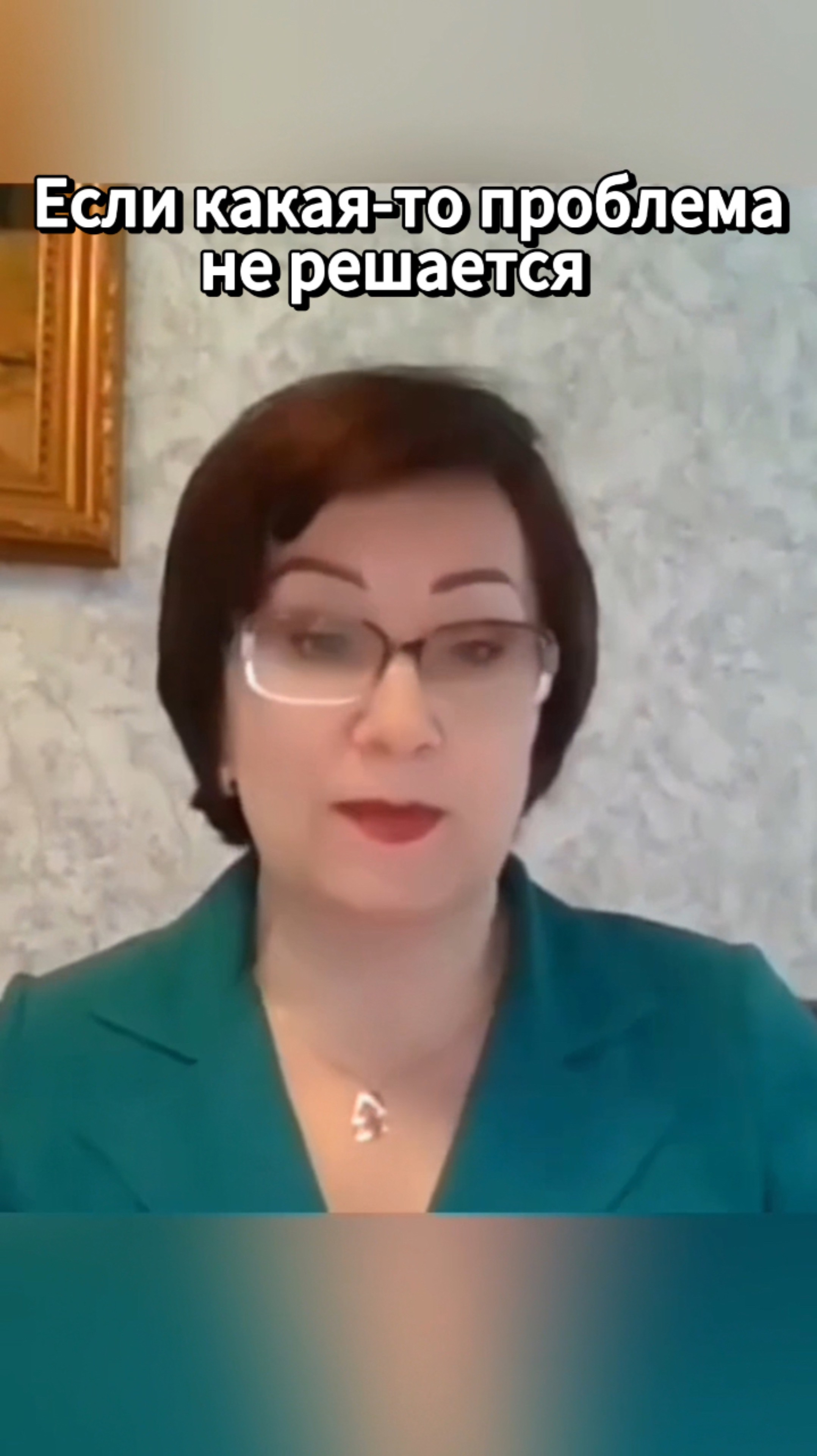 Если какая-то проблема не решается … #shorts
