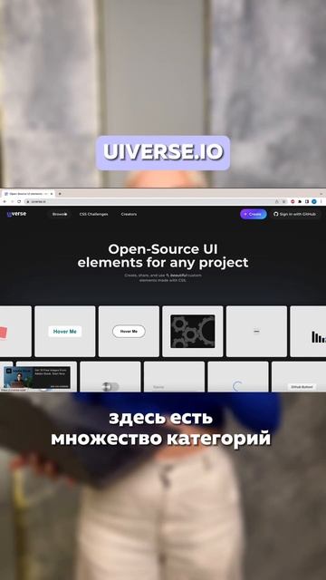 Бесплатные HTML и CSS элементы  #ycla_coding #айти #программирование