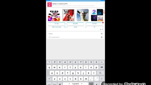 как скачать платное приложение бесплатно
