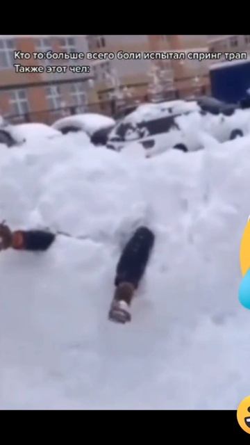Он выжил?