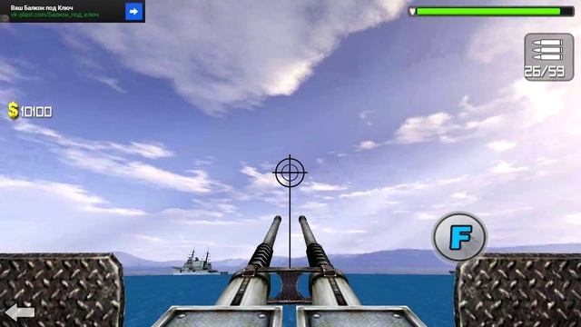 Sea Battle 3D игра на Андроид