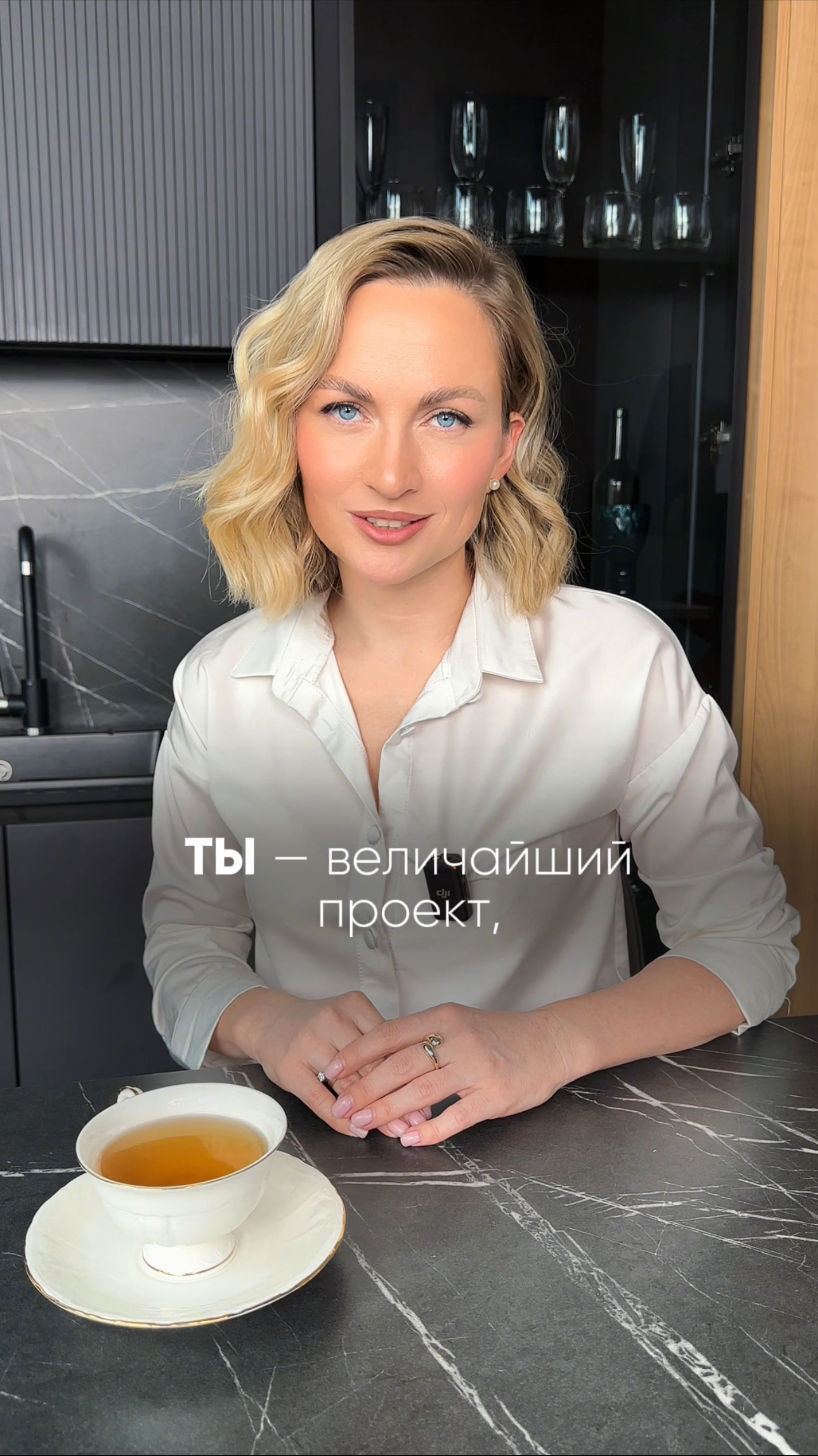 Ты величайший проект