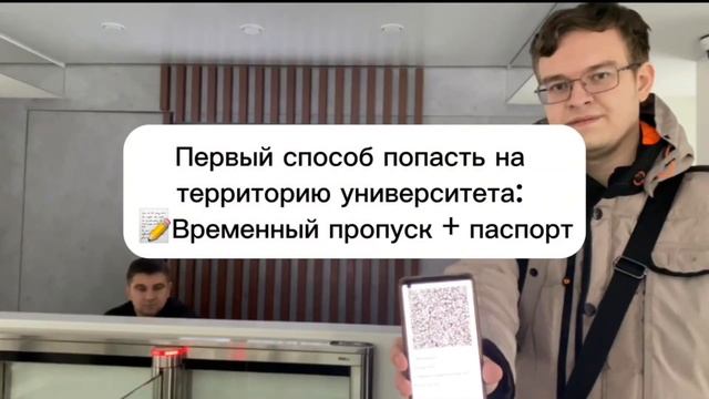 Как пройти в Лабораторию «Летающая Робототехника»