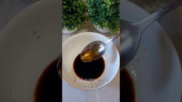 голени в кисло-сладком соусе #вкуснопросто###