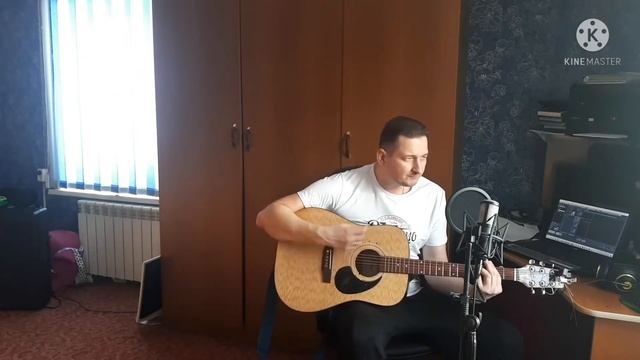 Стас Михайлов- Где то там (кавер на гитаре)