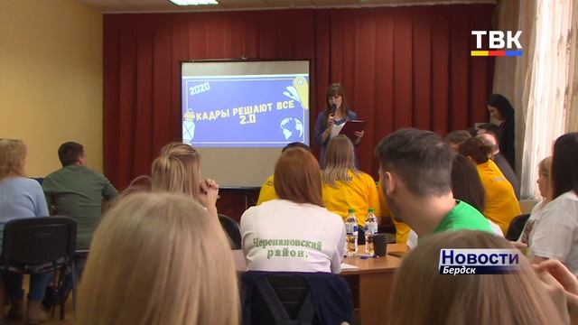 Молодежь из шести районов Новосибирской области приехала в Бердск на интеллектуальную игру