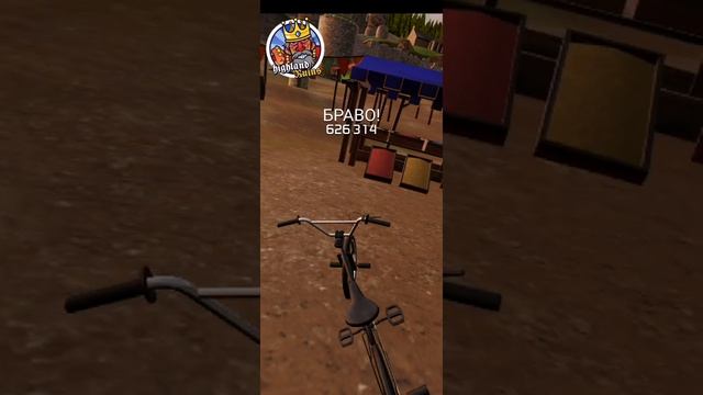 Играю в bmx 2. Показываю трюки