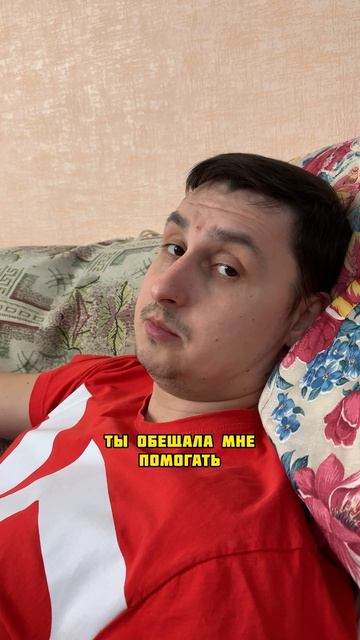 Помощь #shorts