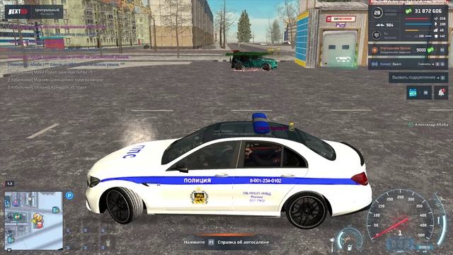 NEXTRP 2025-03-09 21-17-11