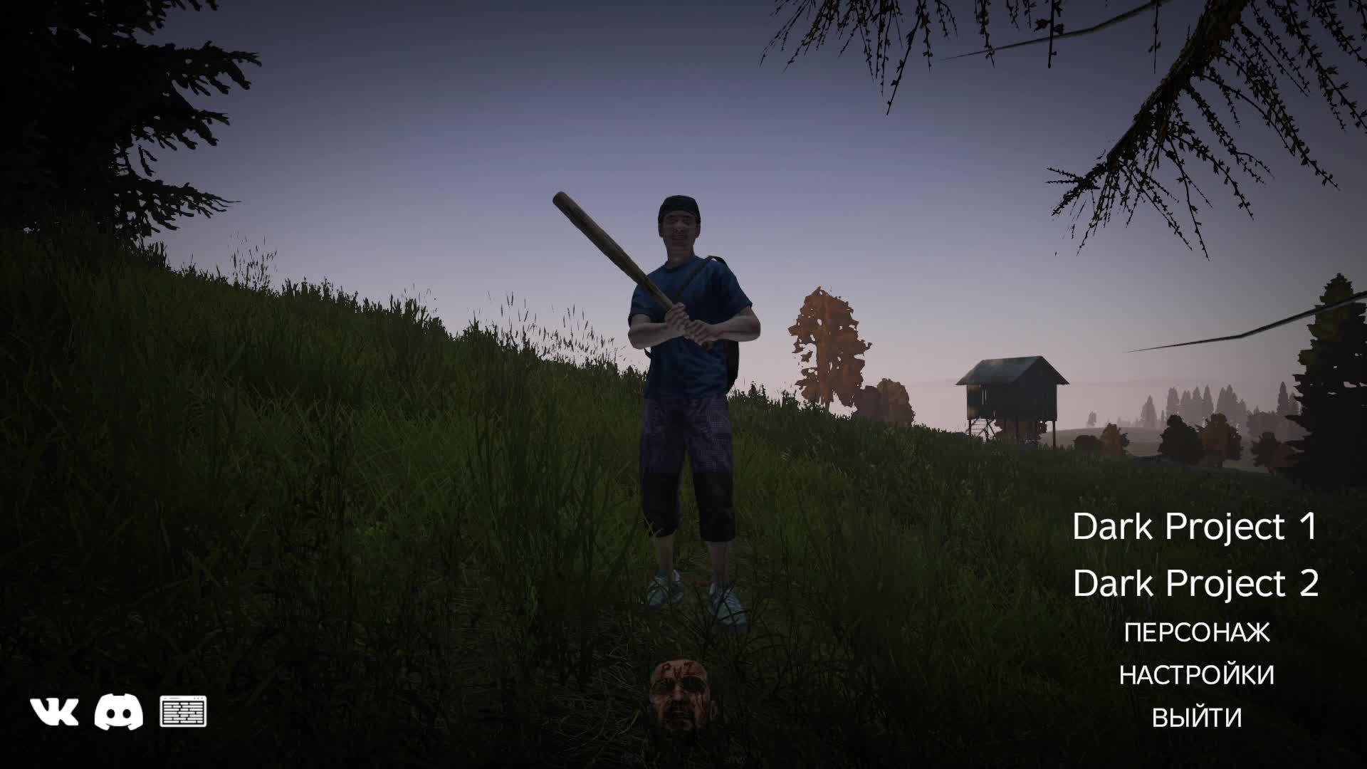 dayz dark project pve /  Rony выживает