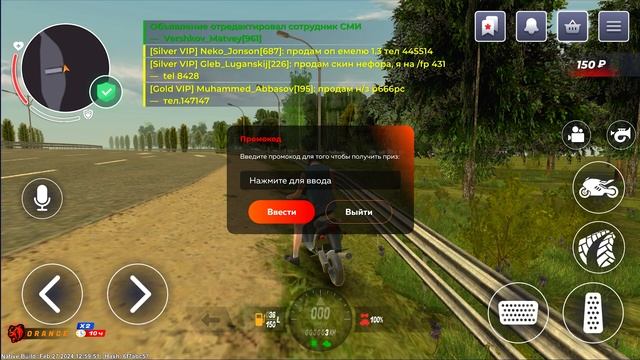 ВНИМАНИЕ ! НОВЫЕ ПРОМОКОДЫ НА ДЕНЬГИ BLACK RUSSIA , СЕКРЕТНЫЕ ПРОМОКОДЫ НА МАШИНЫ БЛЕК РАША!