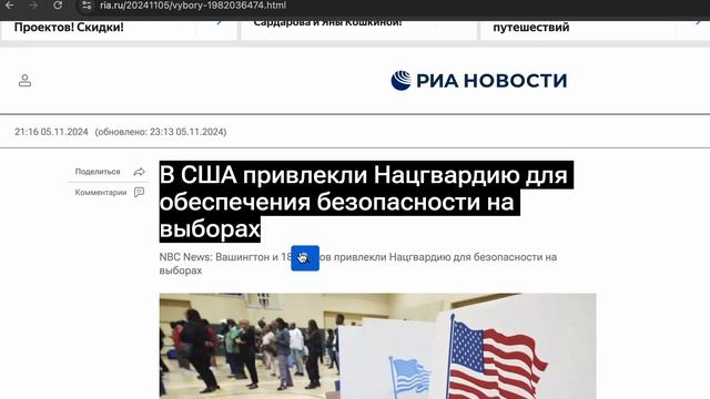 Магомедов Амир. Демонстрация на ПК