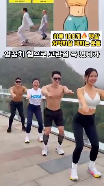 잘빠져 미chill것 같은 뱃살 허벅지살 운동 #뱃살운동 #허벅지살빼기 #오운완