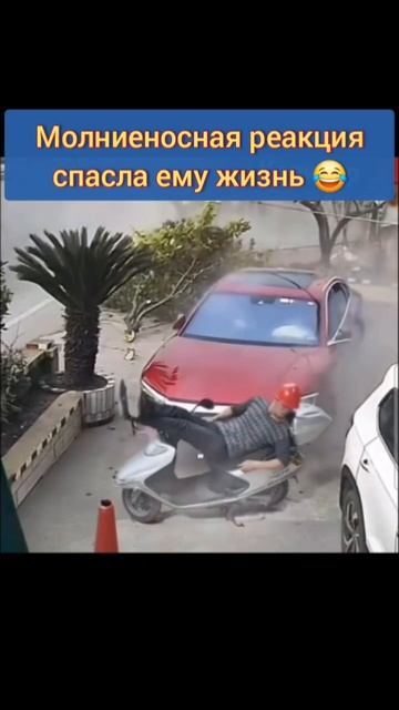 🤣