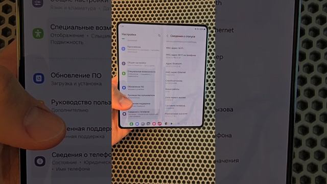 Samsung galaxy z fold 5