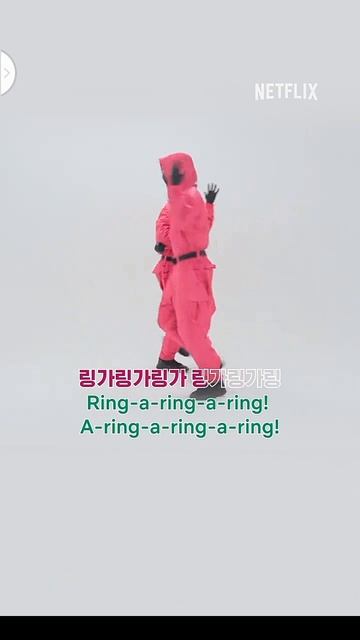 игра в кальмара