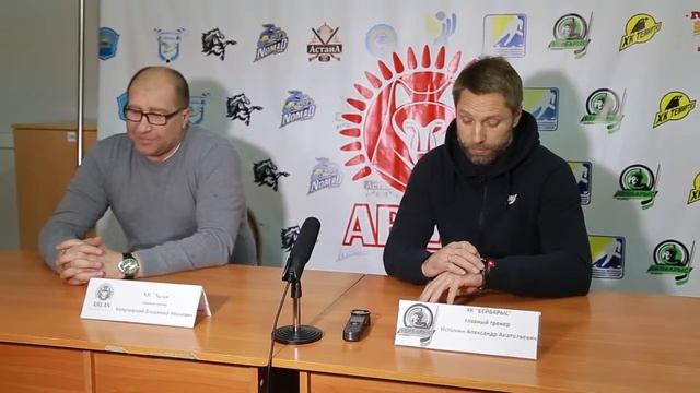 Пресс конференция по итогам матчей "Арлан" - "Бейбарыс" (5-2, 2-1)