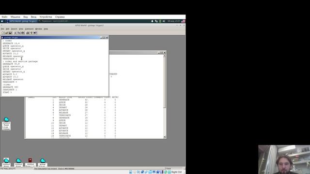 simmod14 Выполнение лабораторной работы