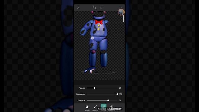 приложение называется picsart