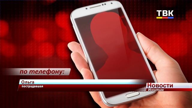 Как гром среди ясного неба… Ножевое ранение нанес искитимец бывшей супруге