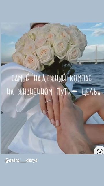 Аффирмация дня
#аффирмации #убеждения #аффирмациянакаждыйдень #аффирмациядня #благодарность