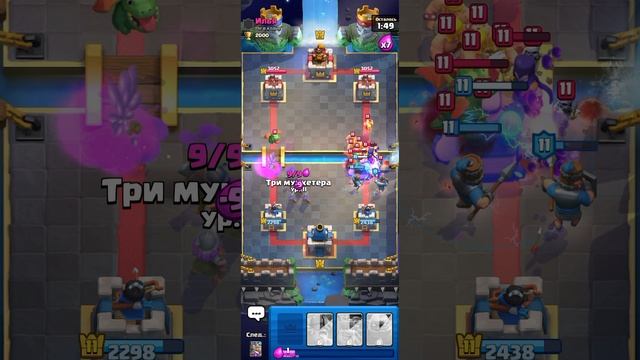 Clash Royale X7 эликсира самая дорогая колода против обычной