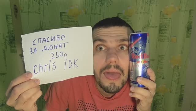 Обжор дегустация на энергетический напиток Red Bull который окрыляет