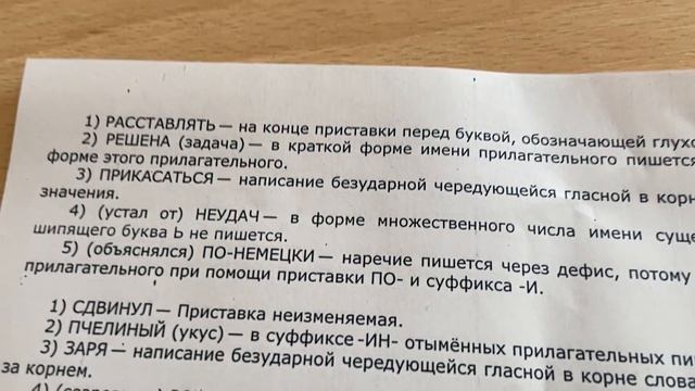 Еду. Занятие. Не у всех получается